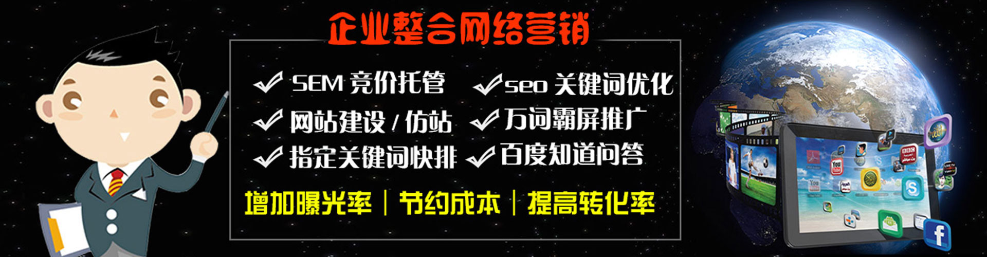 奉节百度充值返点