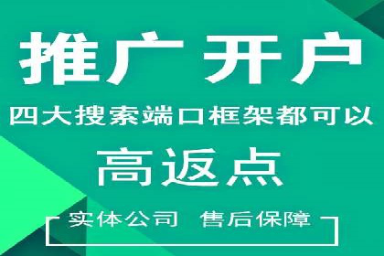 竞价推广与SEM托管融合的营销艺术——某餐饮企业的案例